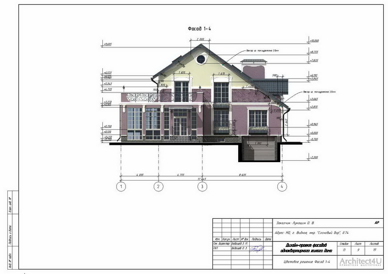 Программа Для Дизайна Фасада Дома