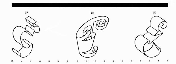 архитектурная композиция