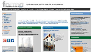 www.forma.spb.ru