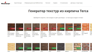 www.wienerberger.ru