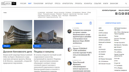 archi.ru
