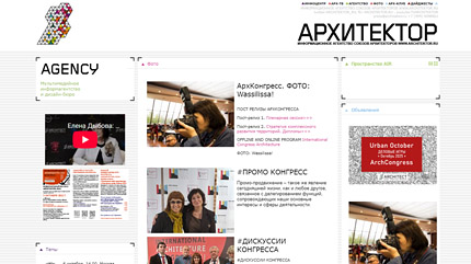 www.architektor.ru