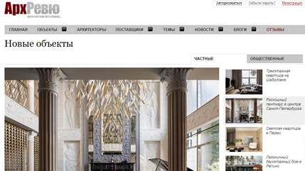 www.archrevue.ru