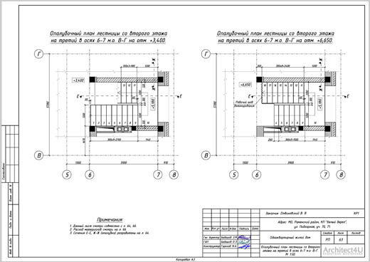 Опалубочный план лестницы со 2 на 3 этаж