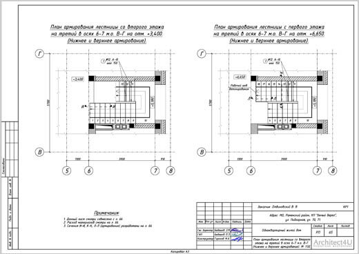 План армирования лестницы со 2 на 3 этаж