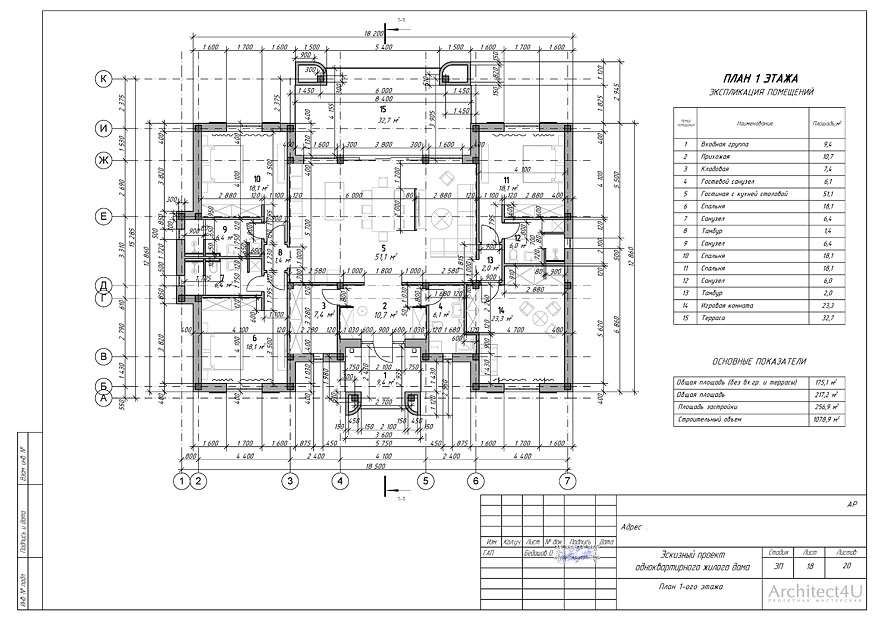 Чертеж плана этажа частного жилого одноэтажного дома в Баку