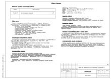 Пояснительная записка к проекту