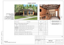 Ведомость фасадных материалов
