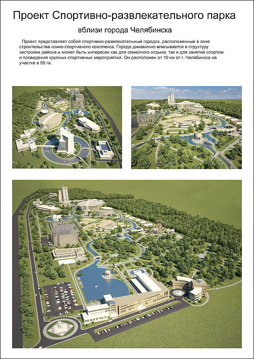 проект планировки 1
