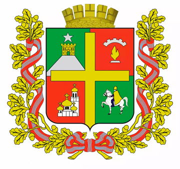 Официальный герб г. Ставрополь Герб Ставрополя (Россия)